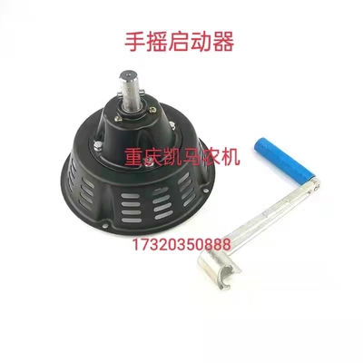 Hand operated starter