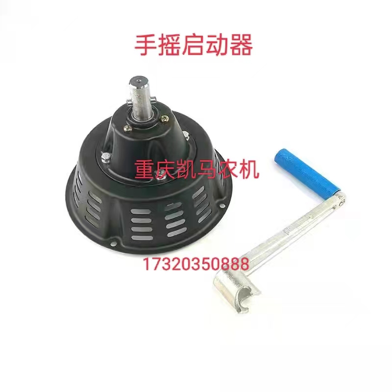 Hand operated starter