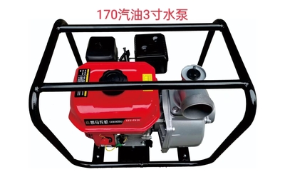 170 gasoline 3-inch water pump