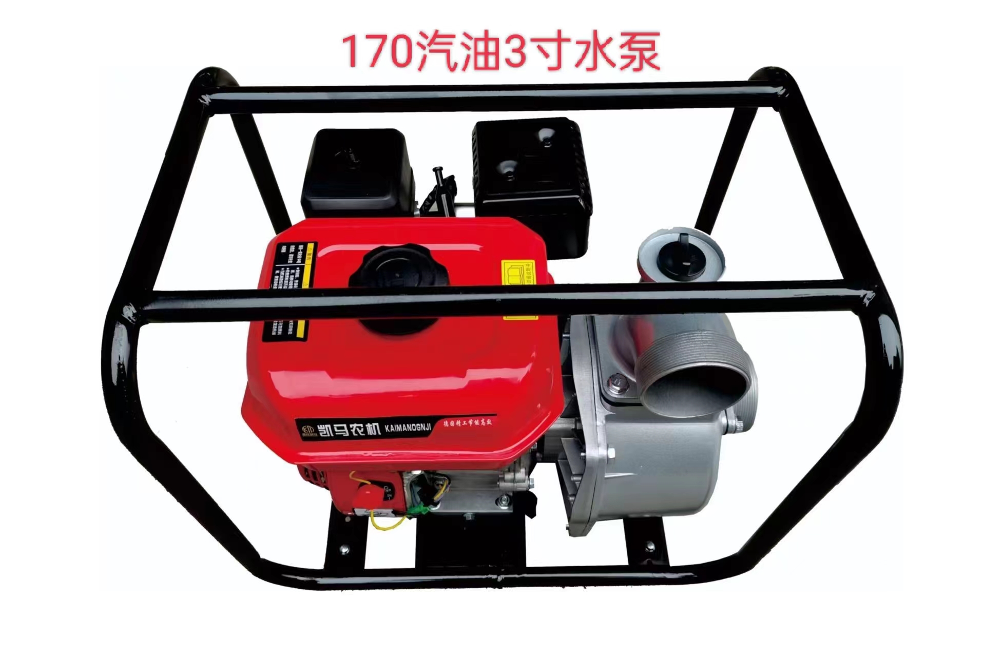 170 gasoline 3-inch water pump