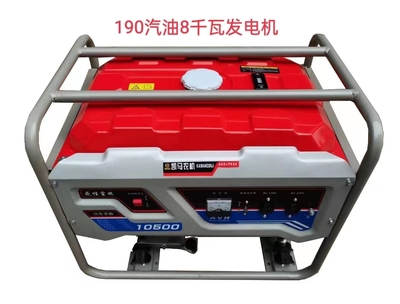 190 gasoline 8 kW generator