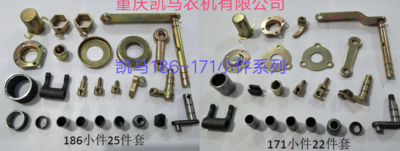 Kaima 186-171 Small Piece Series